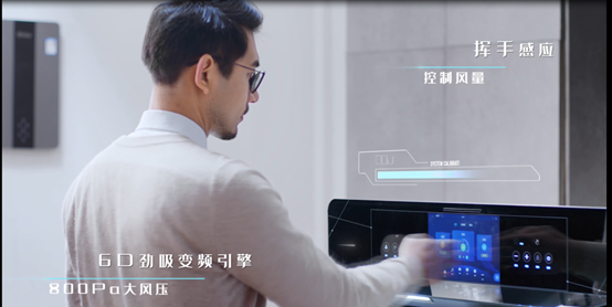 哇，驚呆了！藍(lán)炬星集成灶還能進(jìn)行手勢智控