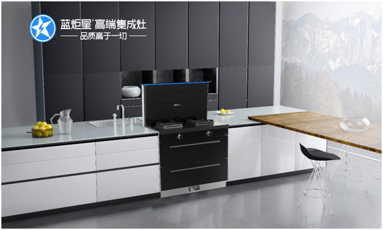 藍(lán)炬星集成灶4800瓦準(zhǔn)商用火力 滿(mǎn)足酒店式烹飪方式