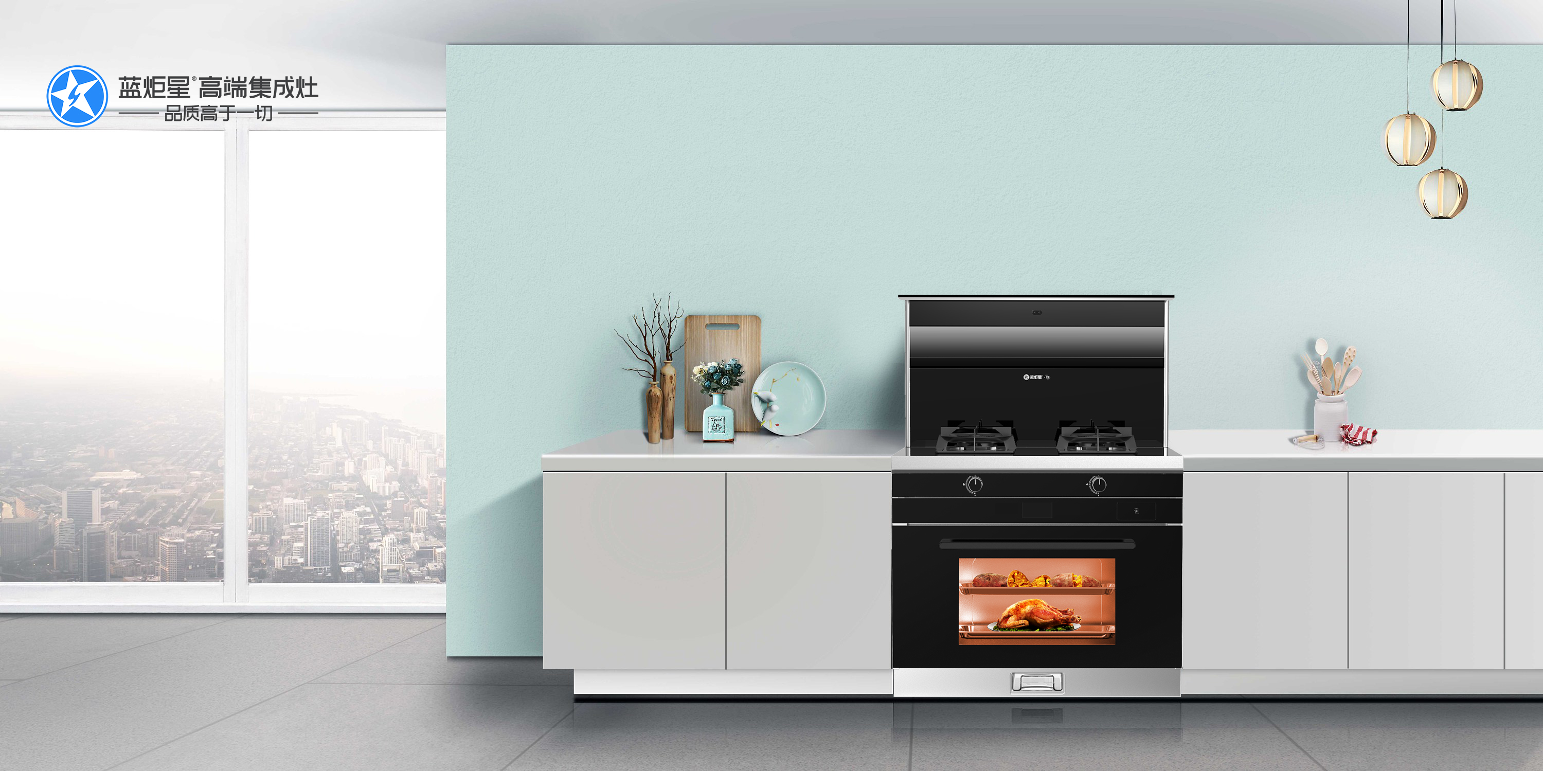 炬星生活 I 一機多用，實現一雞多吃！