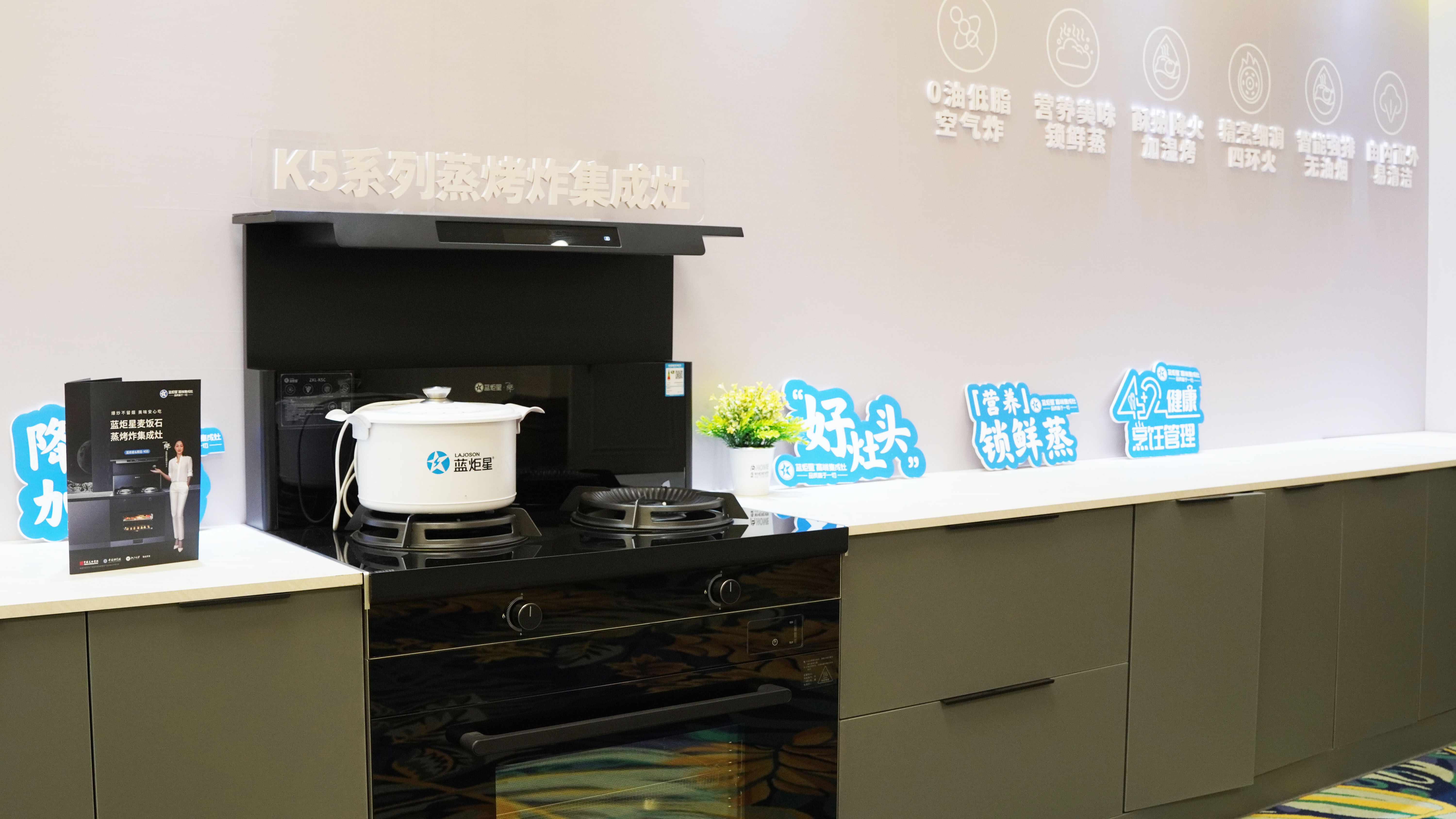 美好三月，廚房不將就，把“愛自己”放在第一位