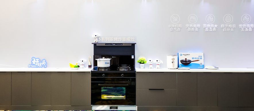 藍(lán)炬星蒸烤集成灶廚房