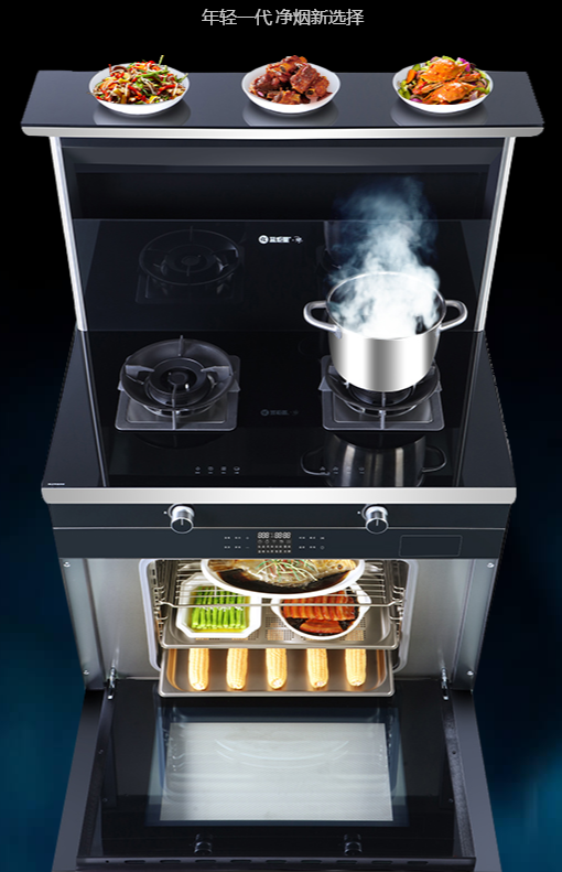你了解蒸烤一體集成灶么，五分鐘給您講解選購的3大理由
