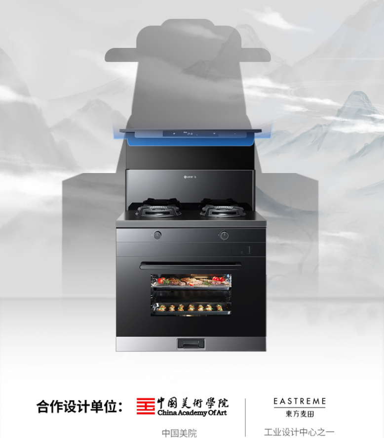 藍炬星集成灶如何靠顏值抓住年輕群體