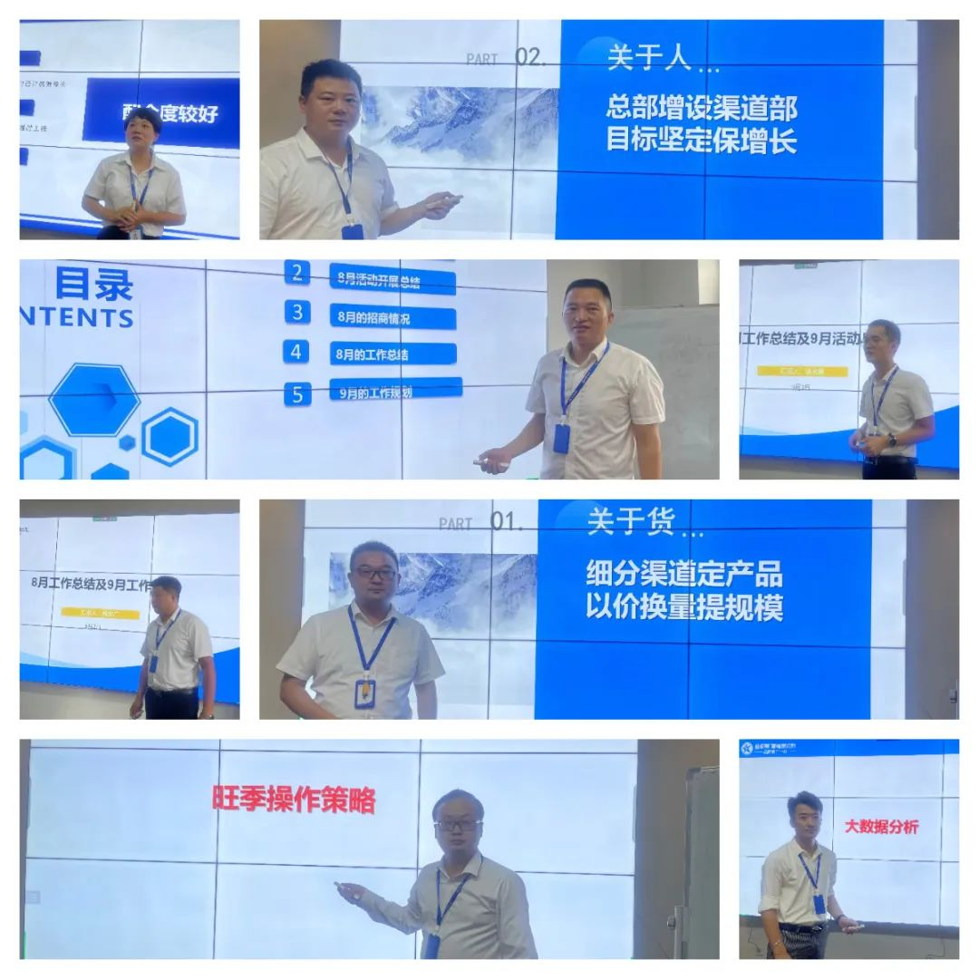 藍炬星集成灶大會