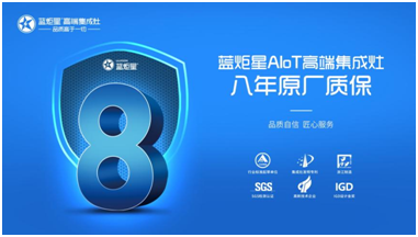 集成灶十大品牌也比顏值嗎？