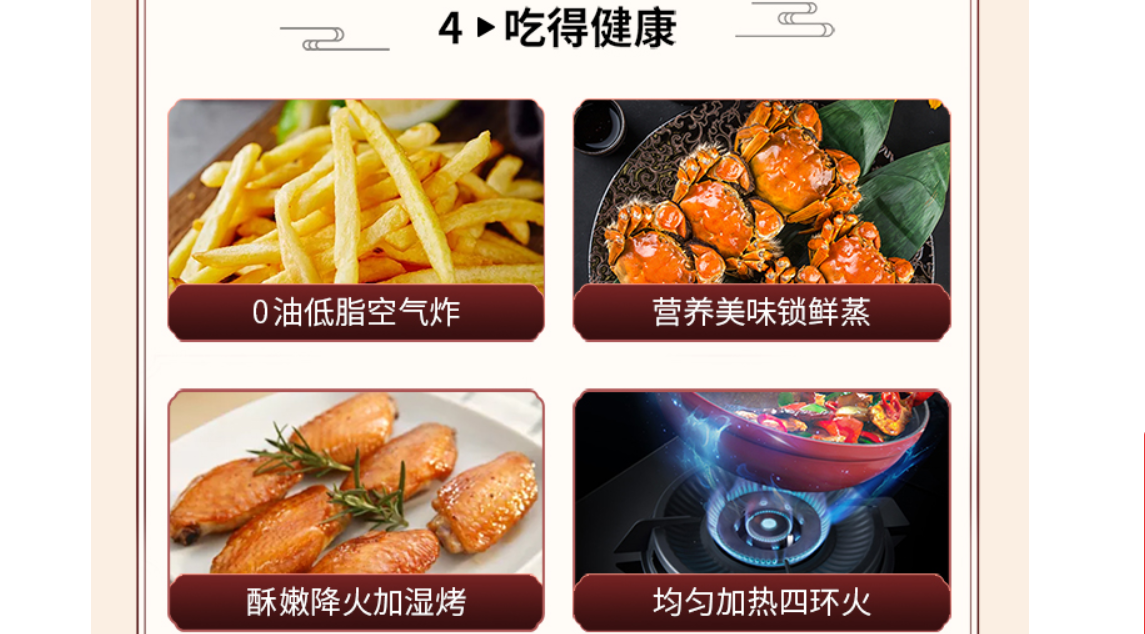 不愧是藍炬星蒸烤炸集成灶，一次搞定