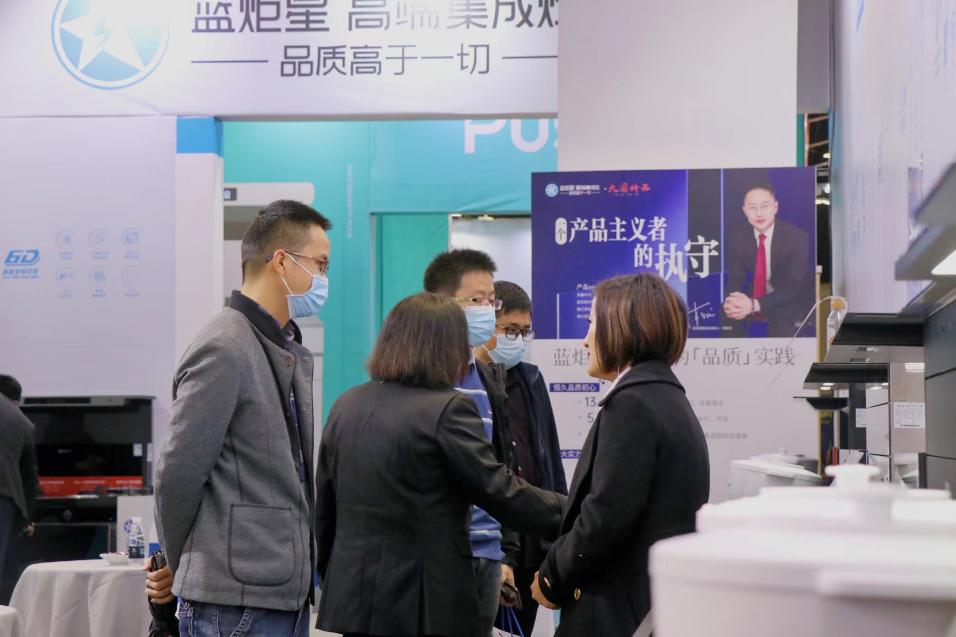 藍(lán)炬星集成灶