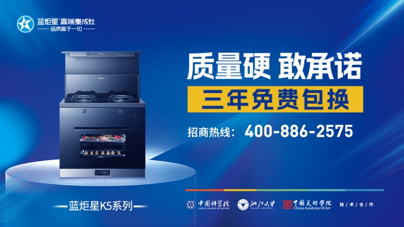 集成灶加盟開(kāi)店后的經(jīng)營(yíng)策略指南