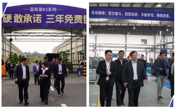 滁州市委副書記一行蒞臨藍炬星考察調研