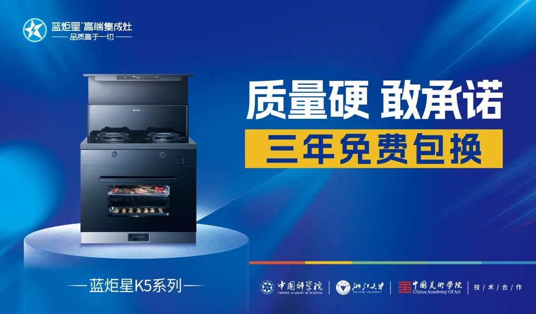 現場認籌簽約104單，東臺藍炬星“匠人俱樂部”答謝宴活動圓滿成功