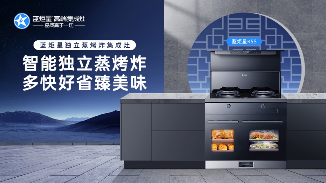 集成灶代理加盟能賺多少錢