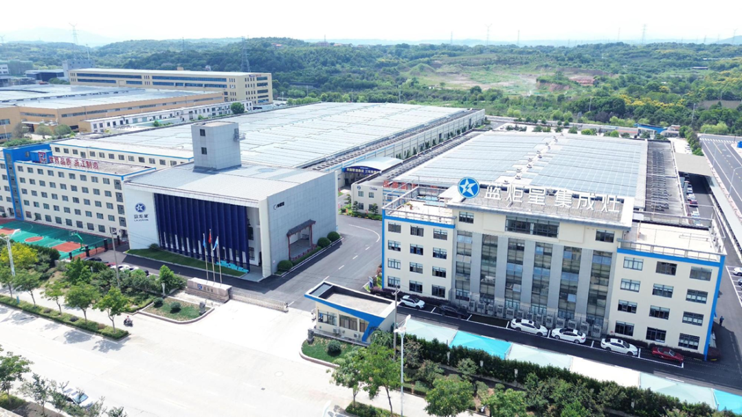 再傳喜報！恭賀藍炬星電器榮獲“浙江省企業研究院”榮譽稱號