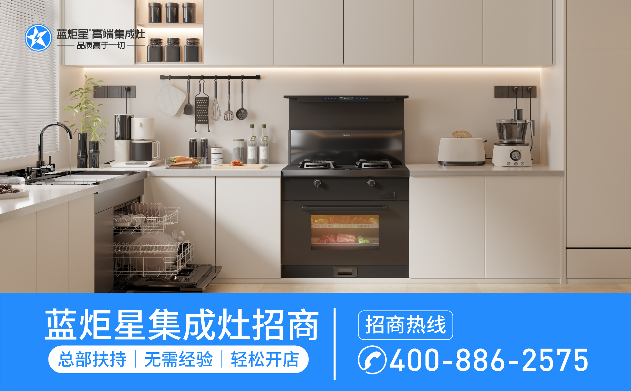 集成灶產(chǎn)品的研發(fā)投入需要哪些資源和支持？