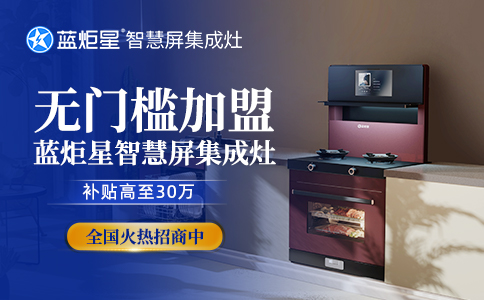 進階迭代|藍炬星獲《中國質量報》權威推薦