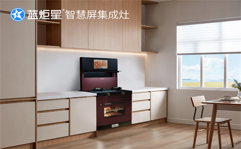 投資代理開集成灶專賣店-藍炬星智慧屏集成灶