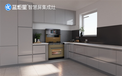 集成灶適合哪類人群加盟-藍炬星智慧屏集成灶