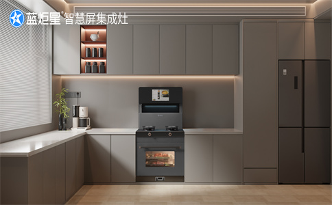 集成灶加盟有什么規定嗎？-藍炬星智慧屏集成灶