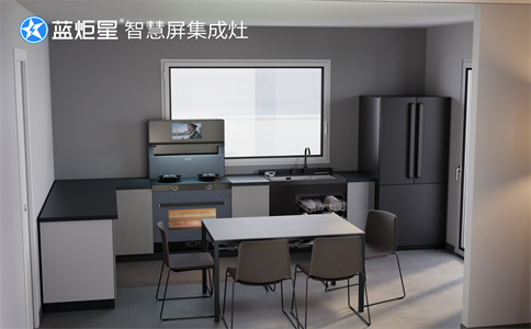 創業加盟集成灶利潤在多少-藍炬星智慧屏集成灶