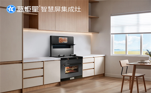 開一家集成灶加盟店怎么樣？投資有前景嗎？-藍炬星智慧屏集成灶