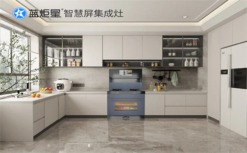加盟集成灶會有區域保護嗎？藍炬星智慧屏集成灶